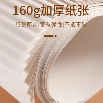 马利水粉纸美术生专用色彩儿童幼儿园水粉画纸八开画画纸水粉画专用纸加厚160g颜料涂鸦小学生速写素描