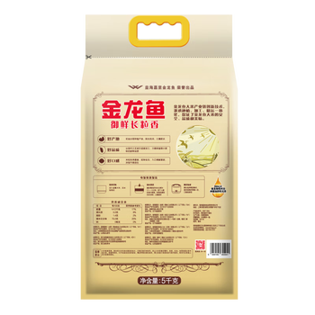 奥妙（OMO）樱花【洗衣凝珠400G50颗】实惠组合+御鲜长粒香米5KG