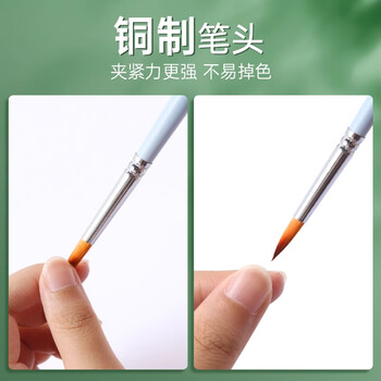 马格利特水彩画笔水彩笔专业工具套装尼龙毛动物毛水粉笔勾线笔水彩毛笔可水洗初学者美术绘画通用8支原木