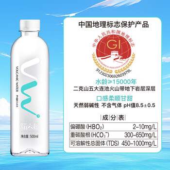 舒达源 克东天然苏打水京东自营500ml*24瓶 高端弱碱性饮用水整箱装