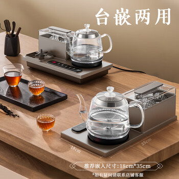 志高(CHIGO)全自动上水电热水壶 茶台烧水壶一体机 可洗杯高温蒸汽消毒会客泡茶专用电茶炉316L不锈钢JBL-C110 志高(CHIGO)全自动上水电热水壶 茶台烧水壶一体机 可洗杯高温蒸汽消毒会客泡茶专用电茶炉316L不锈钢JBL-C110