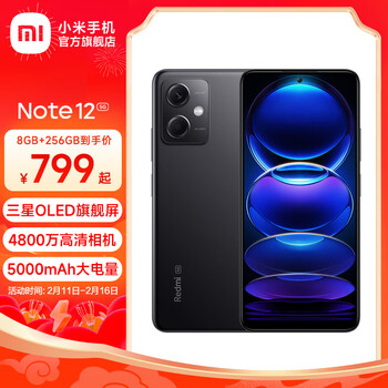 xiaomi K40Pro+晴雪 12+256GB