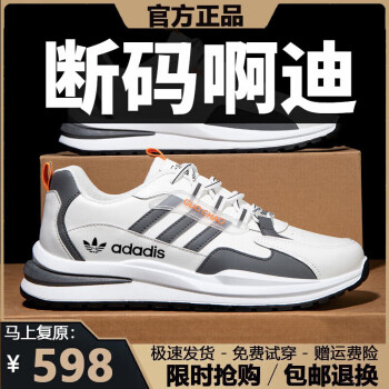 男款2013新款鞋价格报价行情- 京东