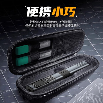 FNIRSIHS-02智能电烙铁100W便携式恒温焊台焊笔家用维修焊接