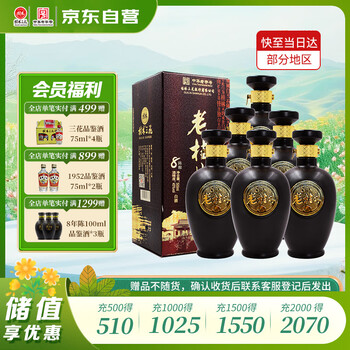 三花酒老酒型号规格- 京东