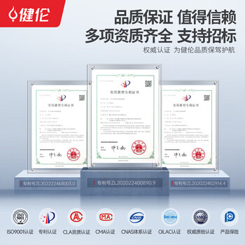 健伦（JEEANLEAN）成人平箱篮球架户外标准移动比赛款免费安装 JLAA101