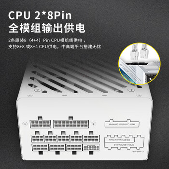 爱国者(aigo)电竞ES850W ATX3.0金牌全模组 白色 台式机主机电源 80PLUS金牌/原生PCIE5.0/大单路12V/5070Ti 爱国者(aigo)电竞ES850W ATX3.0金牌全模组 白色 台式机主机电源 80PLUS金牌/原生PCIE5.0/大单路12V/5070Ti