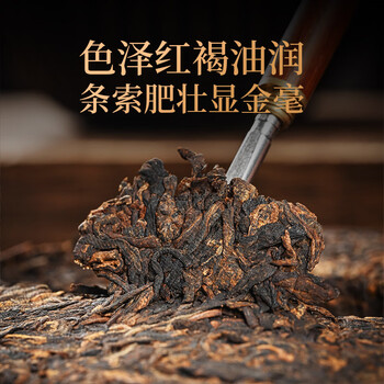 七彩雲南茶叶 普洱茶 熟茶 2018年陈料 福饼 熟普简装357g/饼  自己喝