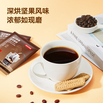 京东京造鲜来多 美式醇厚挂耳咖啡10g*30包手冲0糖黑咖啡阿拉比卡健身减脂