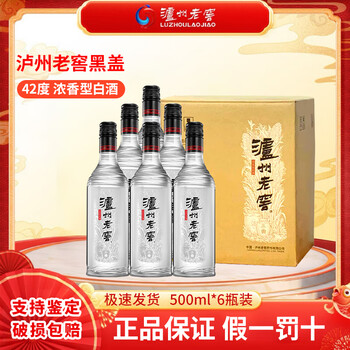 1573国窖价格52度价格报价行情- 京东