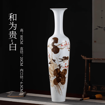 景德镇白色大花瓶价格报价行情- 京东