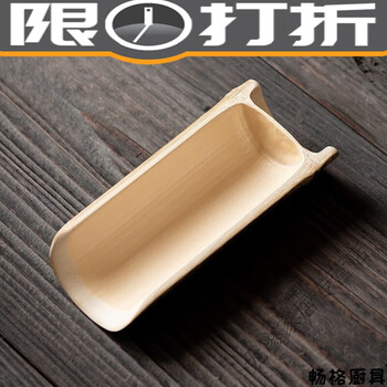 竹 茶则 竹茶则价格报价行情- 京东