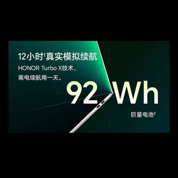 荣耀MagicBook Pro14AI轻薄笔记本 92Wh电池 14.6吋U9-285H 32G 1T 3.1K护眼触控屏 白