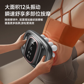 康佳（KONKA）十二头筋膜枪全自动多功能全身肌肉放松按摩器专业级腰腿部颈膜枪送父母送男友生日新年年会礼物