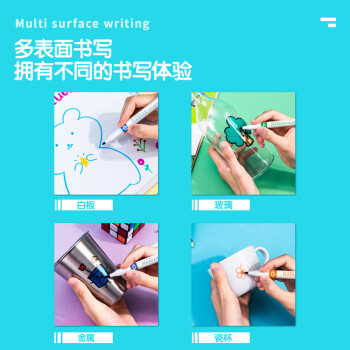 得力（deli）彩色可擦白板笔套装 儿童学生马克笔水彩笔涂鸦绘画办公会议家庭教学12色S531 儿童节礼物