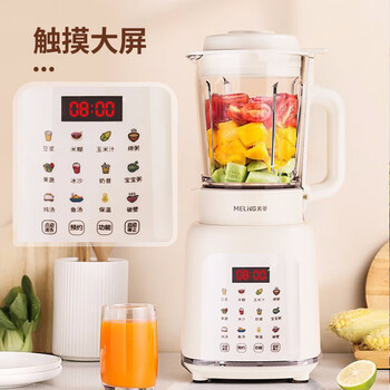 MELNG美菱 破壁机 24小时预约 一键清洗功能 触控屏 加热破壁营养料理机  MB-LC1501