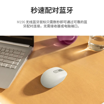 罗技无线蓝牙超薄静音键盘办公键盘笔记本电脑手机Mac平板ipad键盘双模 白色-蓝牙套装K580+M196