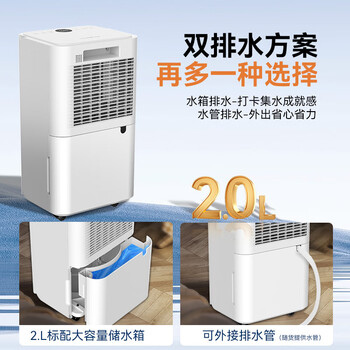 欧井(Eurgeen)除湿机/抽湿机 除湿量12升/天 家用卧室干衣吸湿器干燥机 wifi互联轻音36分贝 OJ-122E 欧井(Eurgeen)除湿机/抽湿机 除湿量12升/天 家用卧室干衣吸湿器干燥机 wifi互联轻音36分贝 OJ-122E