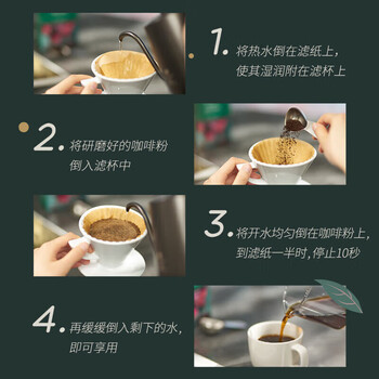 星巴克咖啡豆 阿拉比卡进口烘焙派克浓缩咖啡豆 派克+浓缩200g*2