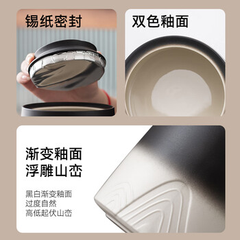 京东京造 茶叶罐 家用储茶罐防潮摆件茶具陶瓷密封罐子山山而川渐变大号