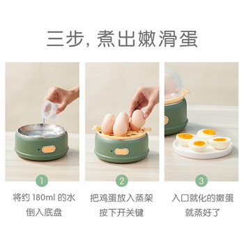 小熊煮蛋器 单双层蒸蛋器 带蒸笼 早餐神器 自动跳断 透明上盖ZDQ-B14E8【ZMD安心系列】+送削皮刀一个