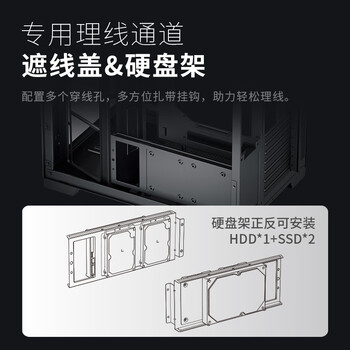 SUPER FLOWER振华 闪蝶 黑色 海景房台式机电脑主机箱（ATX主板/ATX电源位/背插主板/支持5090显卡）