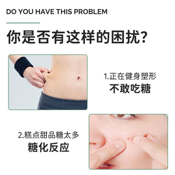 鲨鱼菲特 零卡糖1g*60条咖啡伴侣0糖0脂代替白砂糖赤藓糖醇木糖醇烘焙代糖
