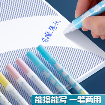 晨光（M&G）米菲系列双头可擦复写笔小学生消字笔纯蓝色外观随机FSPX0802 6支装