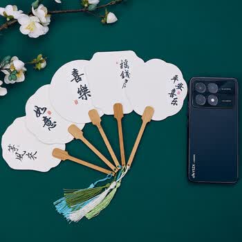 檀烨轩50把迷你带字漆扇Q版小团扇非遗漂漆专用空白扇子儿童制作漂漆扇子升级PVC款