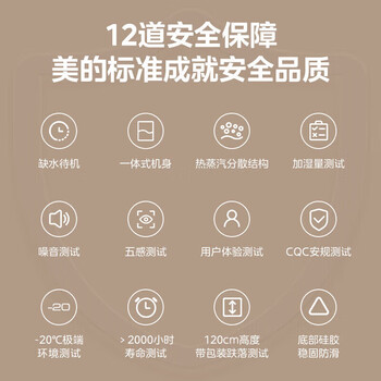 美的（Midea）加湿器 热雾卧室婴儿空气净化除菌 办公室桌面低噪大容量空调伴侣【企采购】/RS-3RWLS