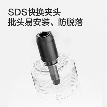 得力（deli）电动螺丝刀起子机套装4B1家用小型多功能充电式锂电手电钻升级款