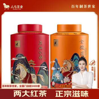 八马金骏眉红茶价格报价行情- 京东