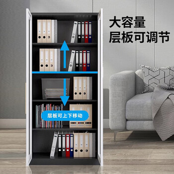 中伟（ZHONGWEI）钢制资料柜办公室储物柜书柜对开门蓝白拼色通双节文件柜