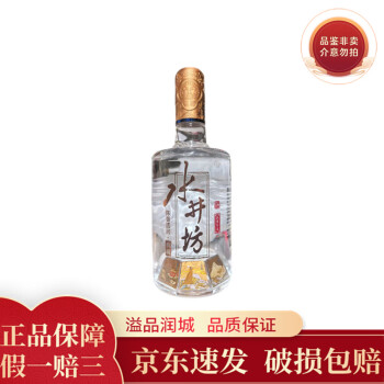 52度典藏水井坊价格报价行情- 京东
