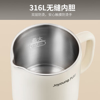 九阳便携式烧水壶电水壶折叠水壶 316L不锈钢一体无缝 0胶水 可折叠开水壶K06FD-WZ6
