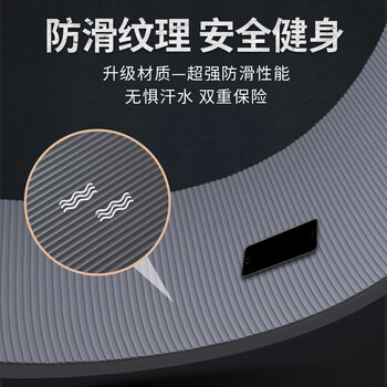 李宁瑜伽垫男士健身垫防滑减震跳操隔音运动加厚家用仰卧起坐舞蹈垫