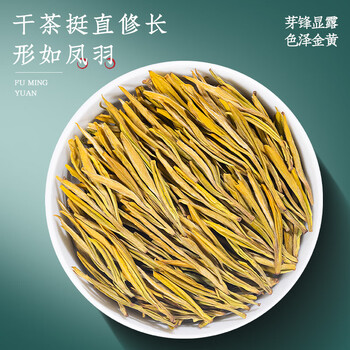 福茗源绿茶 安吉黄金芽奶白茶 明前2026新茶嫩芽茶叶礼盒端午礼盒240g