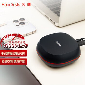 闪迪（SanDisk）T40 4TB备份小魔方 USB 3.2 /  Type-c接口 T40桌面固态硬盘 超大容量 读速高达1000MB/s 安全稳定