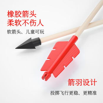 米字熊投壶游戏室内节日游园拓展团建亲子道具40cm投壶+10支箭 一夜暴富