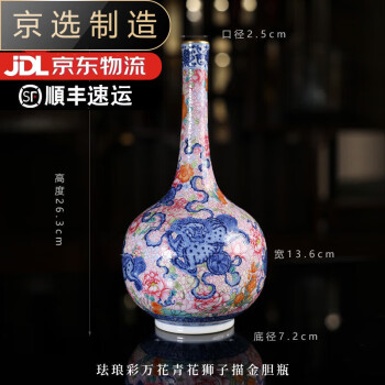 瓷器狮子- 京东