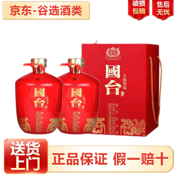 国台酒业- 京东