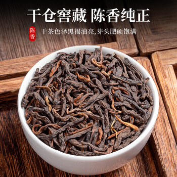 福茗源茶叶黑茶 六堡茶 浓香梧州陈窖藏熟茶叶礼盒送长辈250g端午节礼盒
