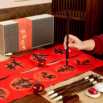六品堂 好柿花生文房四宝套装成人初学者写毛笔字软笔兼毫书法工具春节全套笔墨纸砚高档