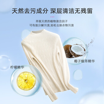 芳新（Forever New）【50年品牌】羊绒羊毛洗衣液473ml 洁净液（原装进口）