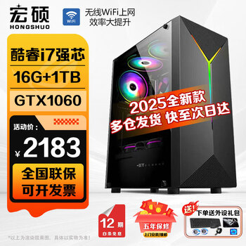 71美品 一体型パソコン Core i7 SSD256+HDD2T タッチパネル 裸眼3d电脑预订订购价格- 京东