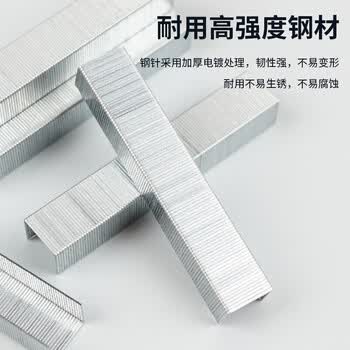 晨光（M&G）23/10号厚层订书钉易穿透订书重型订书钉办公用品1000枚/盒ABS92625 5盒