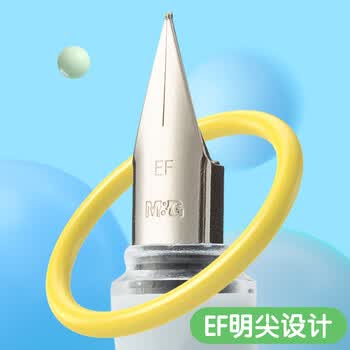 晨光文具小学生钢笔套装暑假练字米菲正姿（钢笔*1+吸墨器*1）EF尖3.4mm可换墨囊开学写字FFPU2703粉