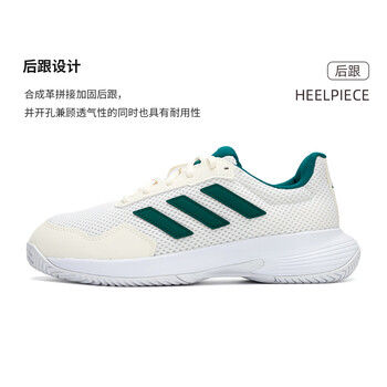 ADIDAS阿迪达斯网球鞋男学生运动鞋羽毛球鞋ID2472 玉白 43 