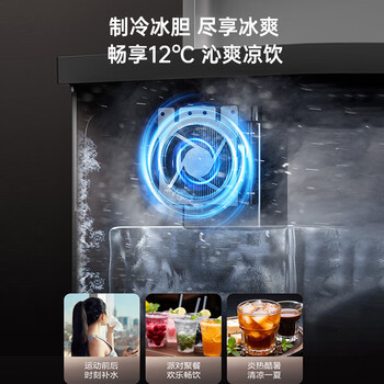 长虹茶吧机家用饮水机茶吧柜一体智能大屏多功能语音控制立式下置水桶烧水壶CH-T3902DDS冰温款	