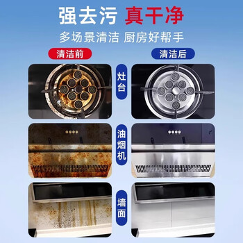 德佑 厨房湿巾60片*1包 加厚去油去污强力清洁